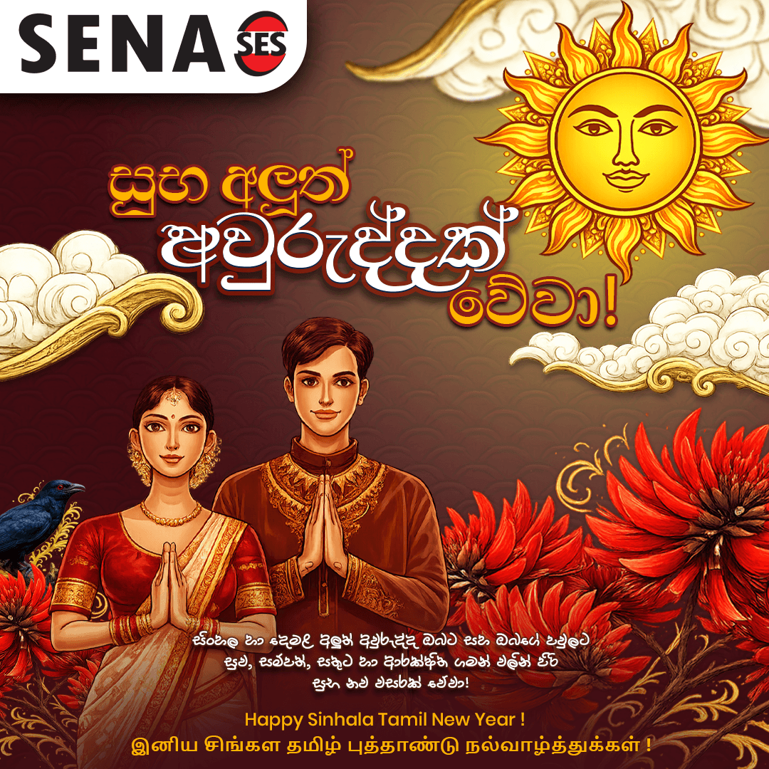 Sinhala New Year Flyer